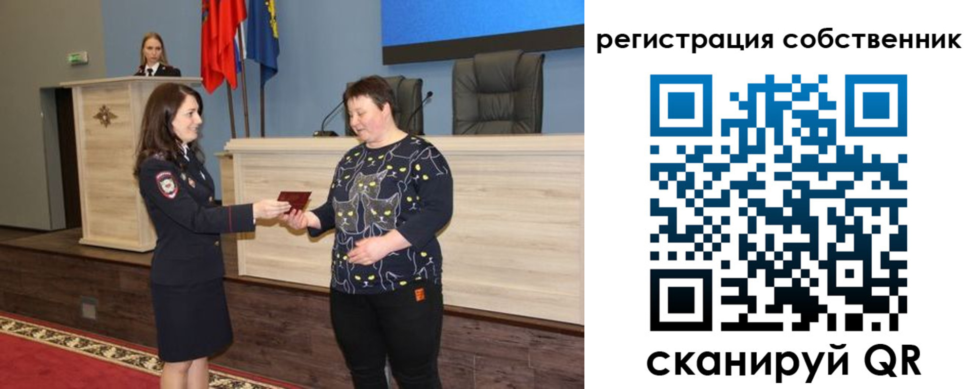 где прописаться в Ковдоре