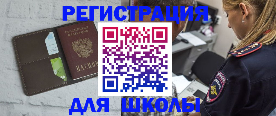 пропишу в квартире в Ковдоре